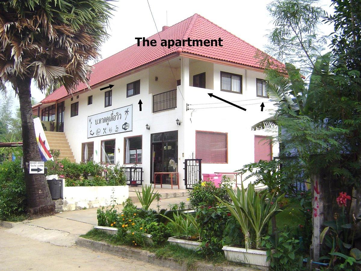 Mini-Golf **** & Resort Ubon Ratchathani Room photo